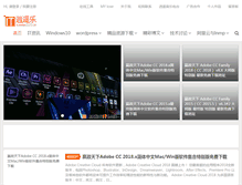 Tablet Screenshot of luoxiao123.cn